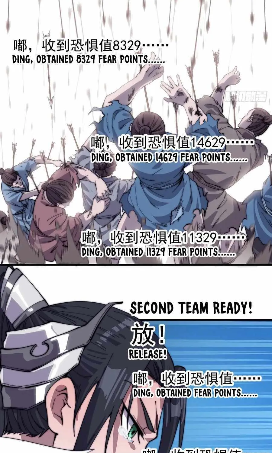 Read Start A Mountain chapter 140 image 20 on Lezhin