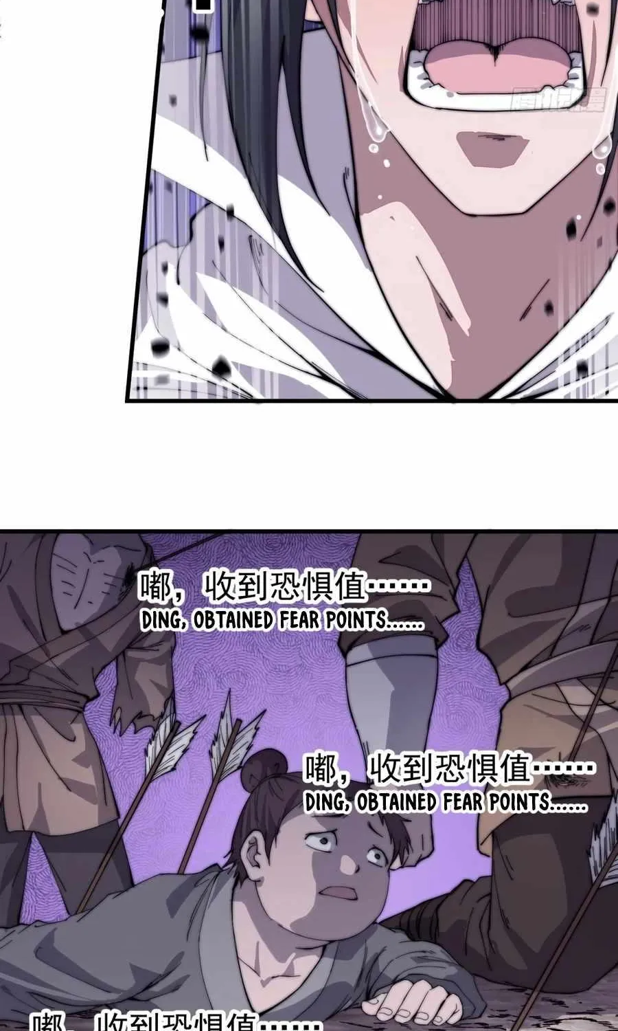 Read Start A Mountain chapter 140 image 23 on Lezhin