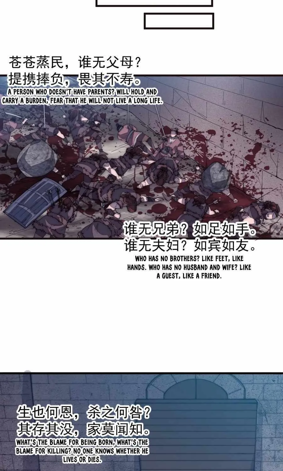 Read Start A Mountain chapter 140 image 40 on Lezhin