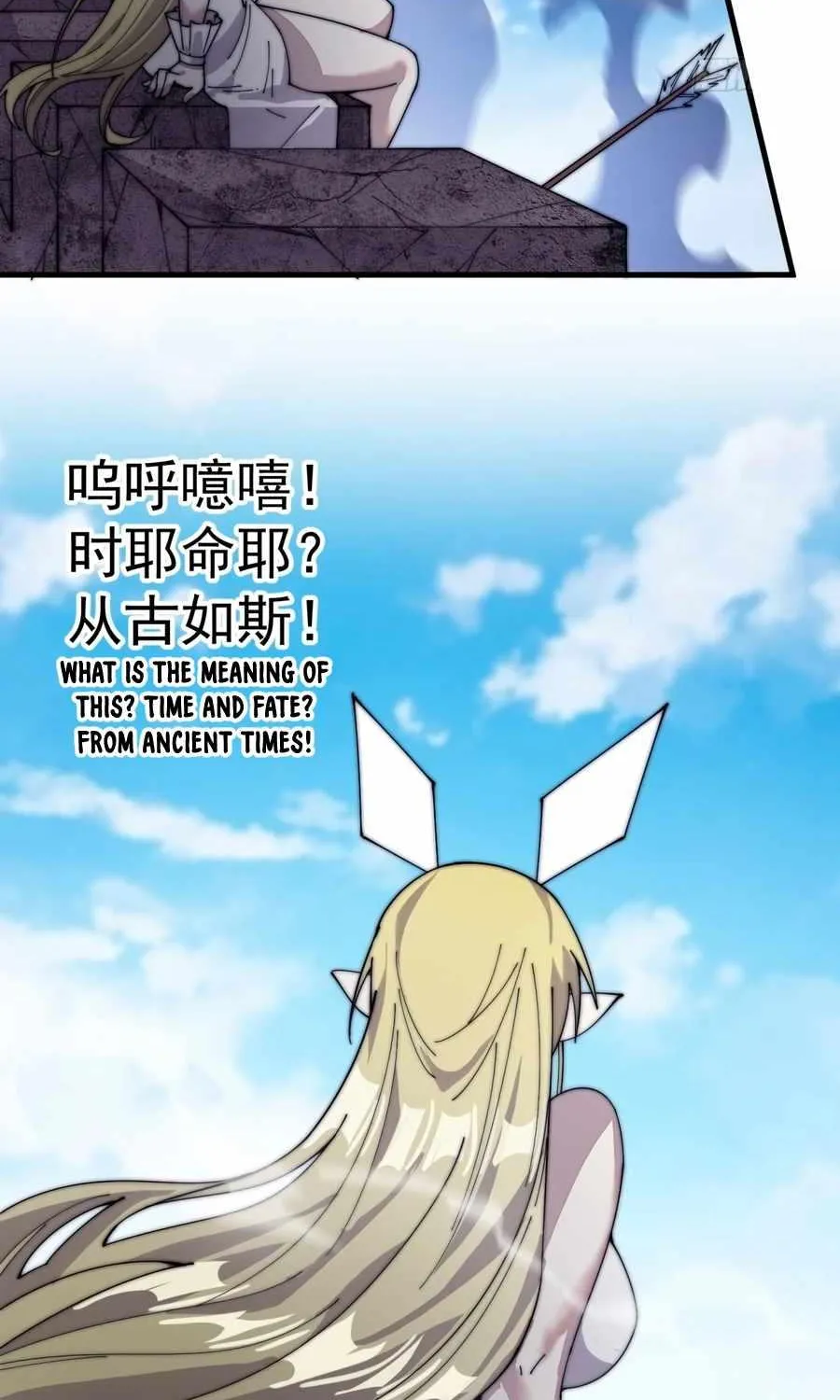 Read Start A Mountain chapter 140 image 43 on Lezhin