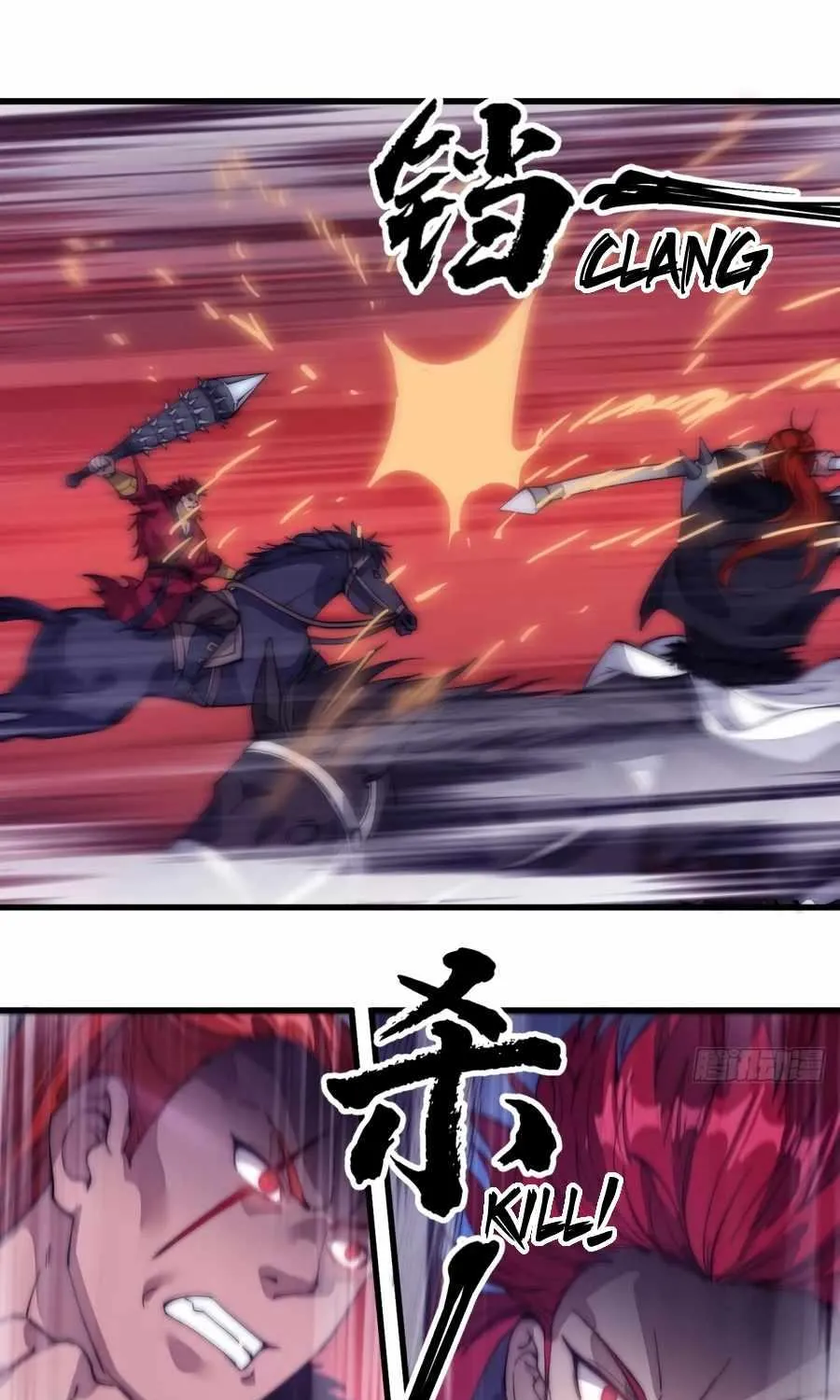 Read Start A Mountain chapter 142 image 14 on Lezhin