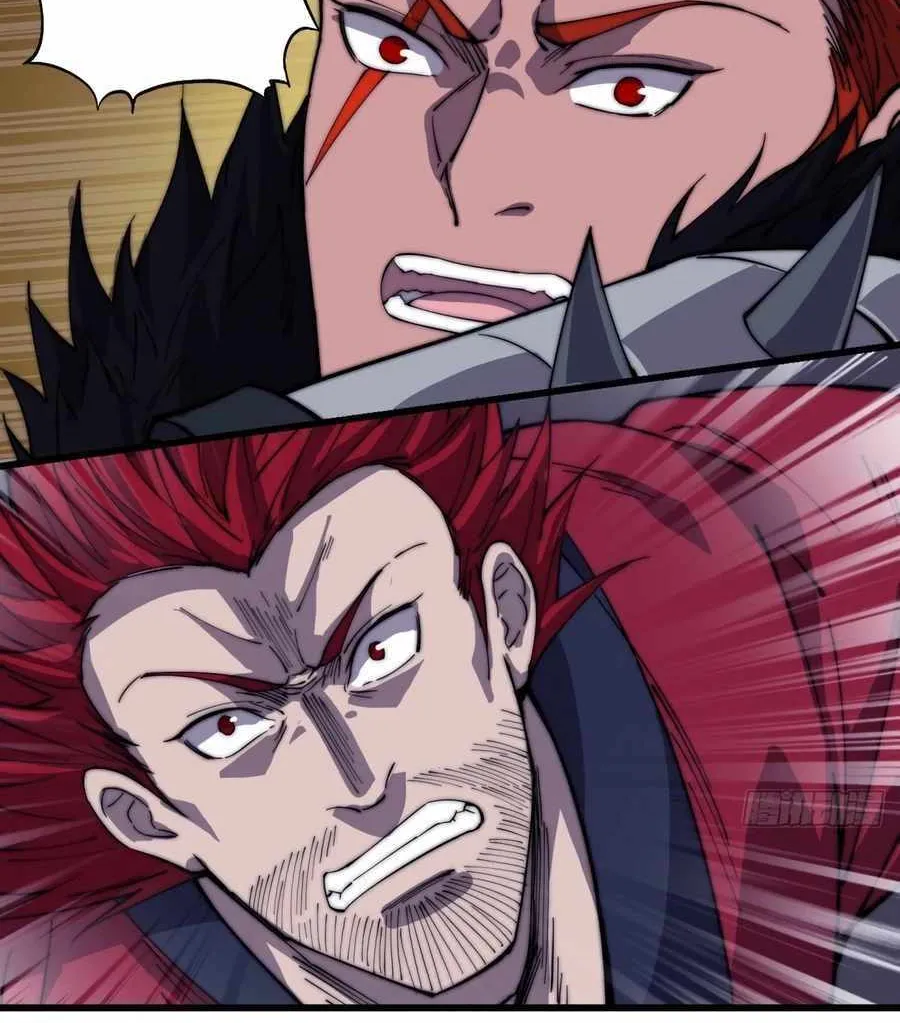Read Start A Mountain chapter 142 image 29 on Lezhin