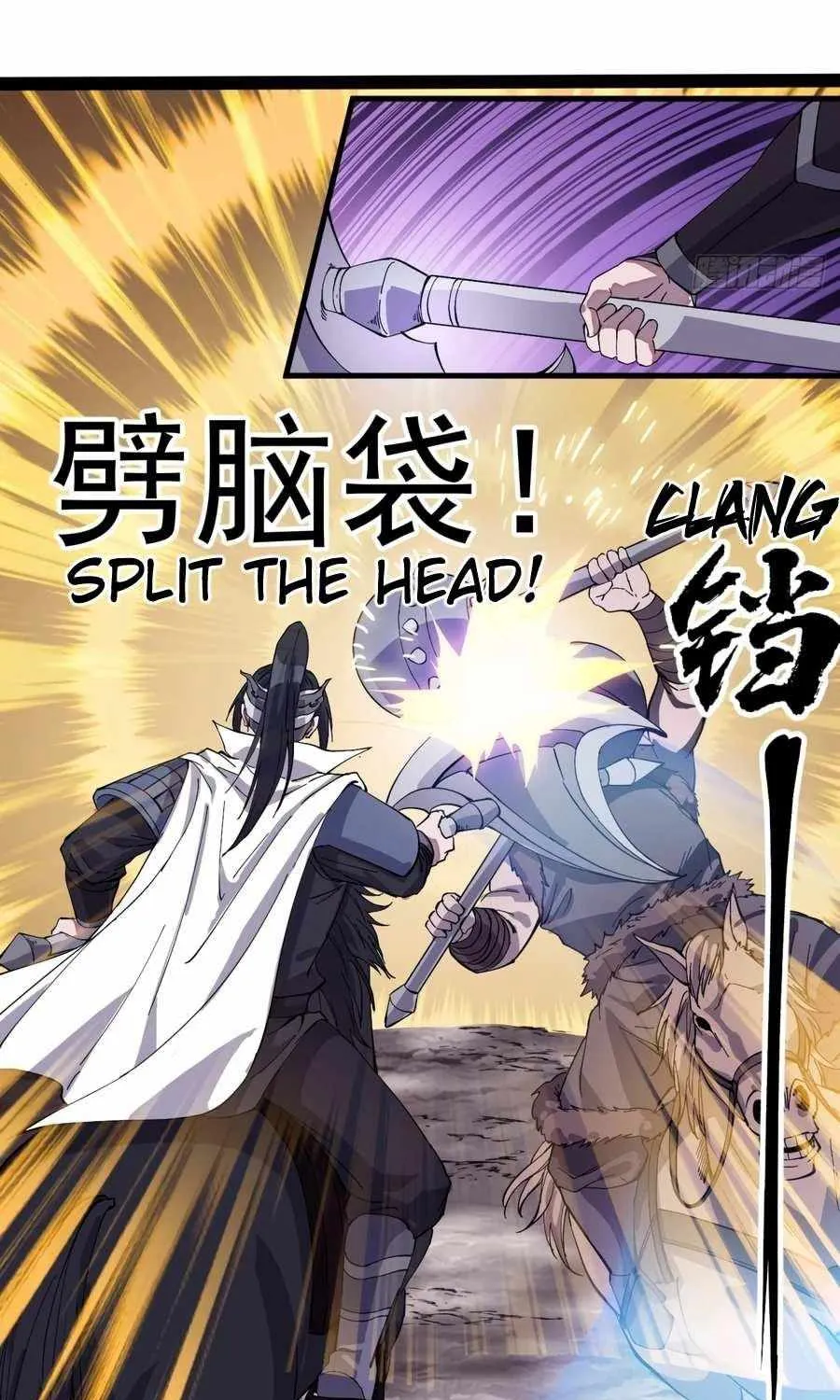 Read Start A Mountain chapter 144 image 36 on Lezhin