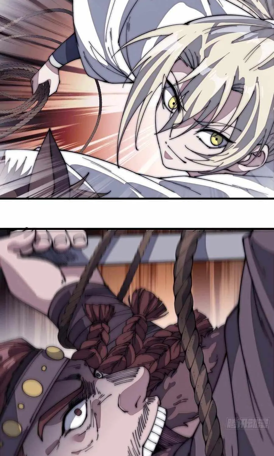 Read Start A Mountain chapter 145 image 14 on Lezhin