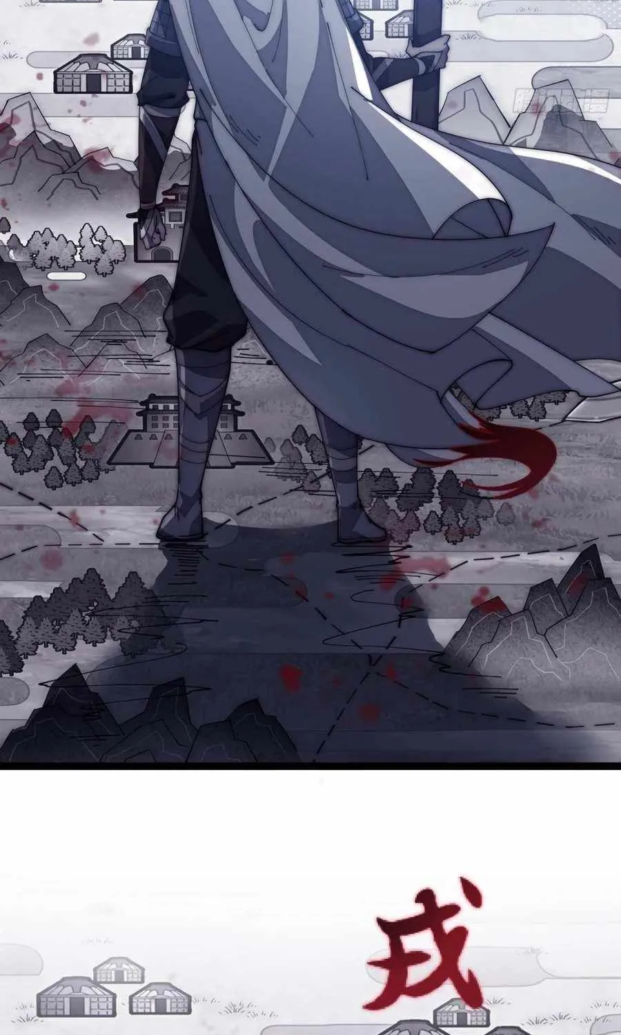 Read Start A Mountain chapter 147 image 29 on Lezhin