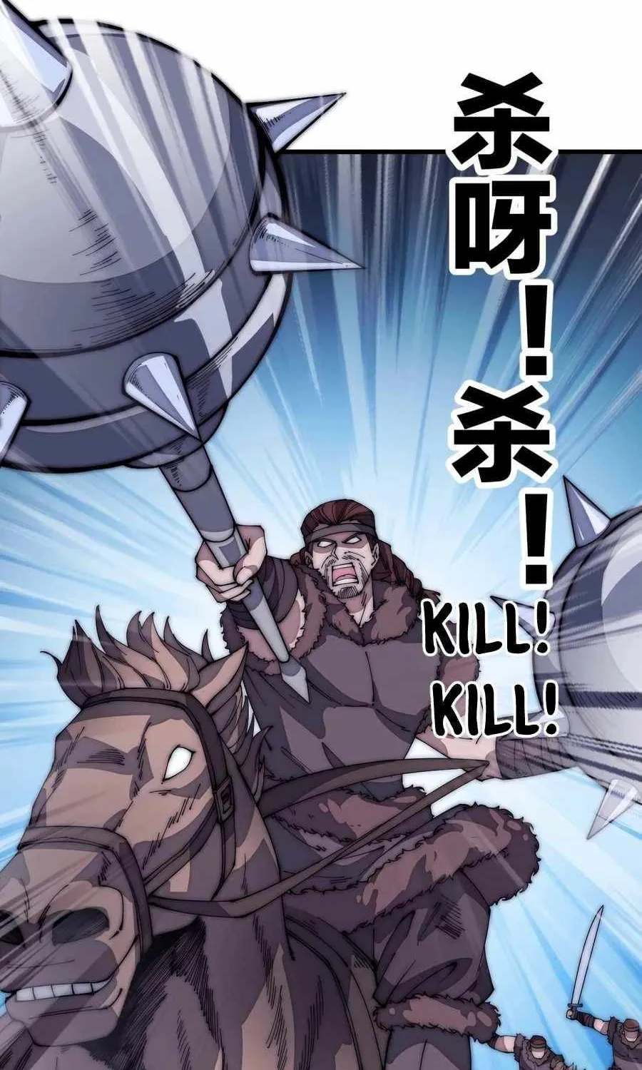 Read Start A Mountain chapter 148 image 18 on Lezhin