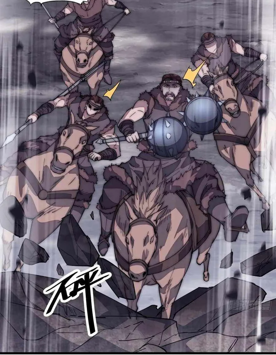 Read Start A Mountain chapter 148 image 34 on Lezhin