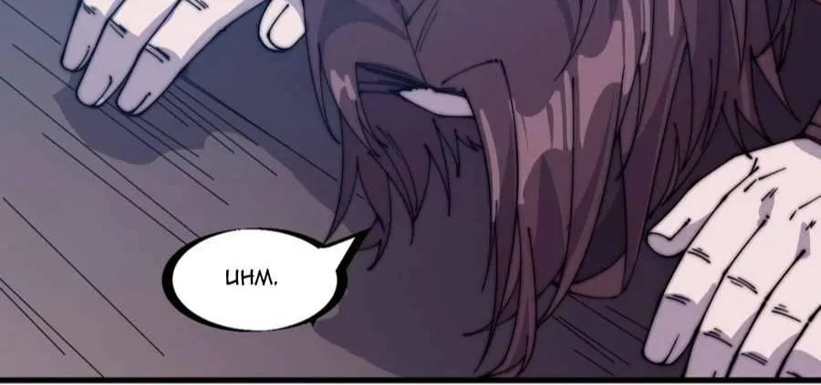 Read Start A Mountain chapter 149 image 34 on Lezhin