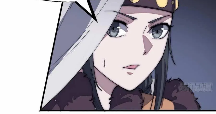 Read Start A Mountain chapter 151 image 35 on Lezhin