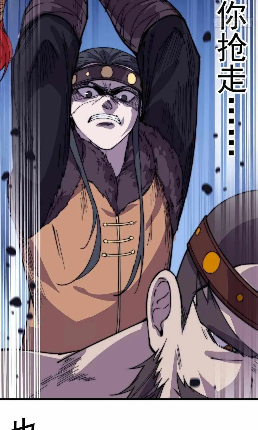 Read Start A Mountain chapter 152 image 25 on Lezhin