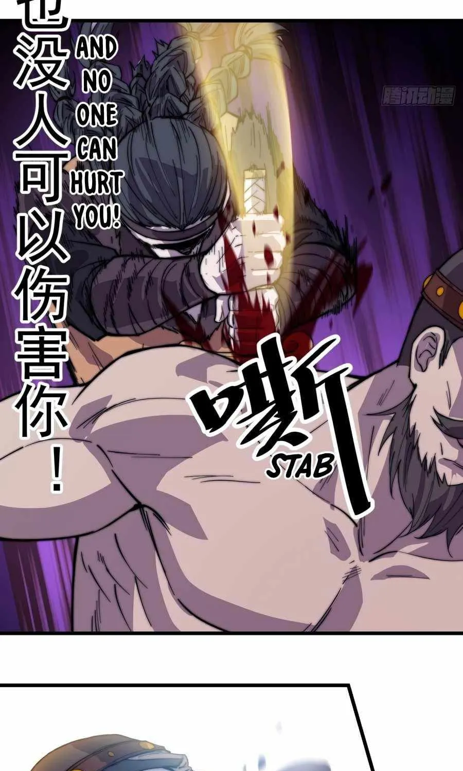 Read Start A Mountain chapter 152 image 26 on Lezhin