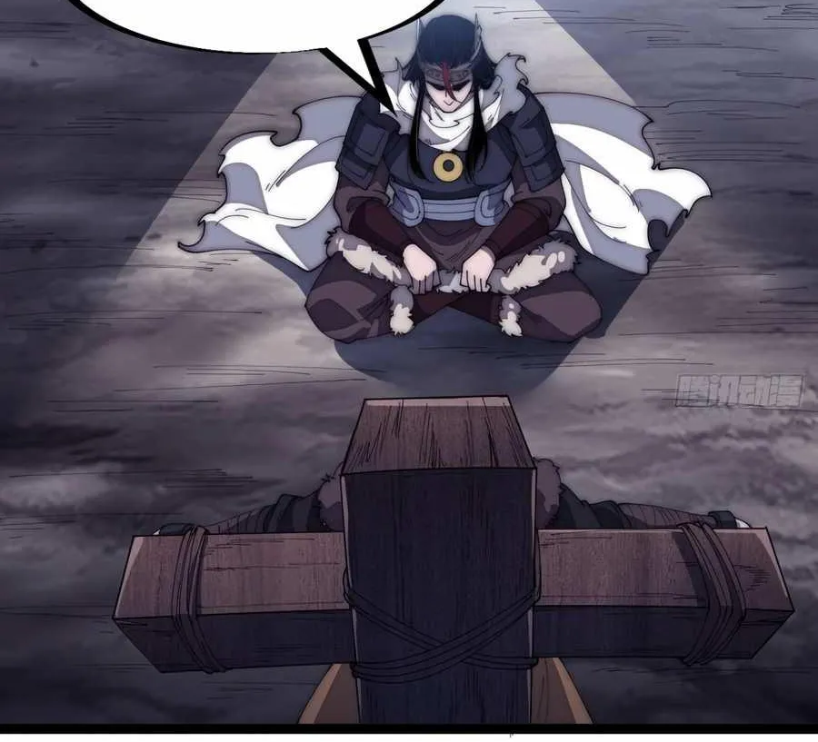 Read Start A Mountain chapter 153 image 23 on Lezhin