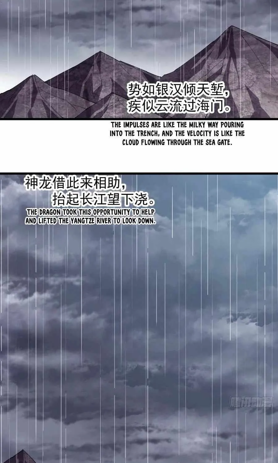 Read Start A Mountain chapter 155 image 3 on Lezhin