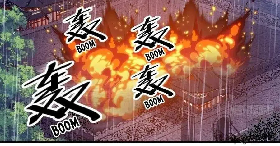 Read Start A Mountain chapter 155 image 33 on Lezhin