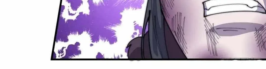 Read Start A Mountain chapter 155 image 39 on Lezhin