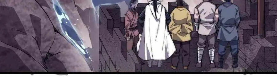 Read Start A Mountain chapter 159 image 4 on Lezhin