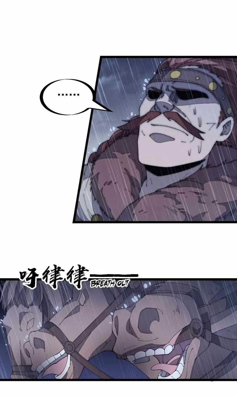 Read Start A Mountain chapter 160 image 17 on Lezhin