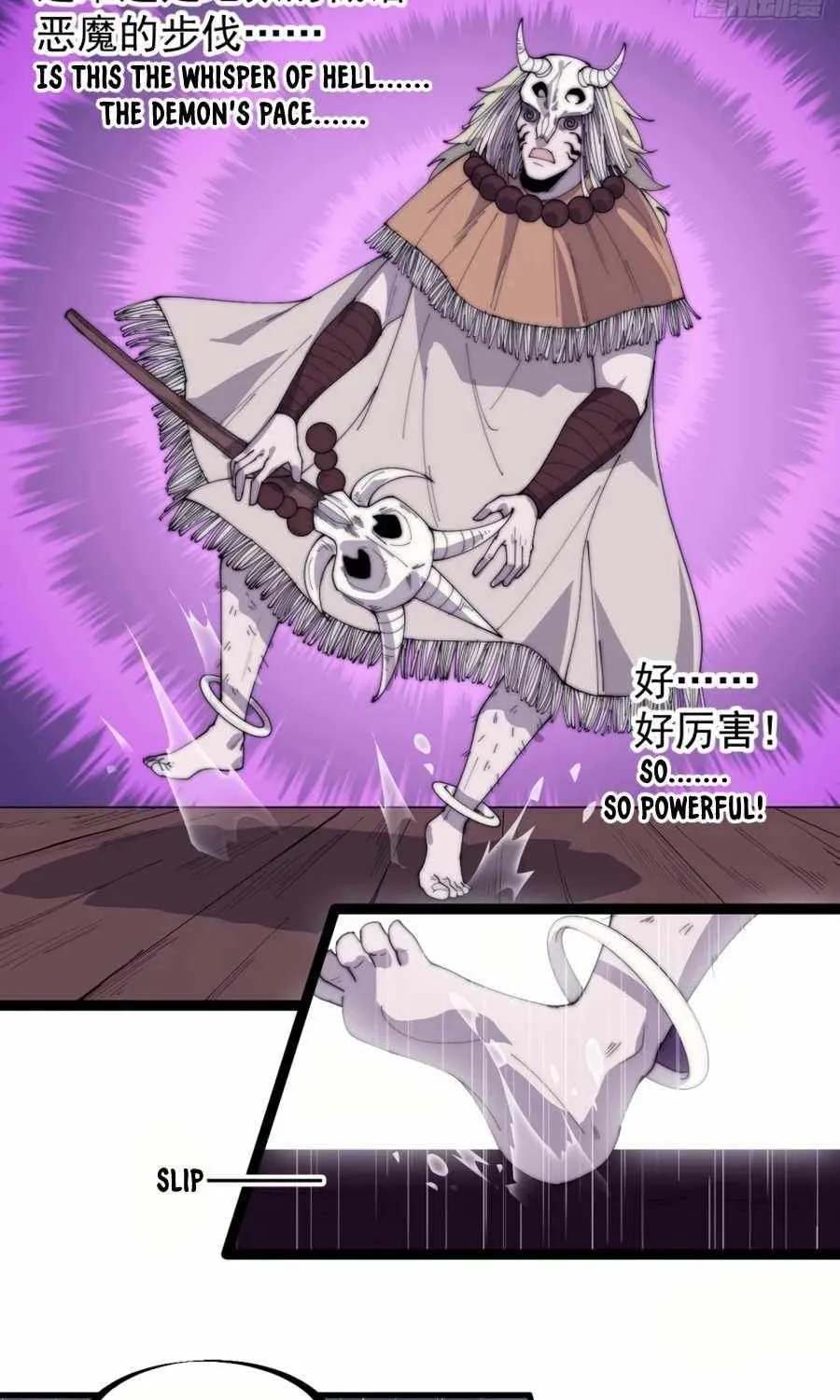 Read Start A Mountain chapter 161 image 29 on Lezhin