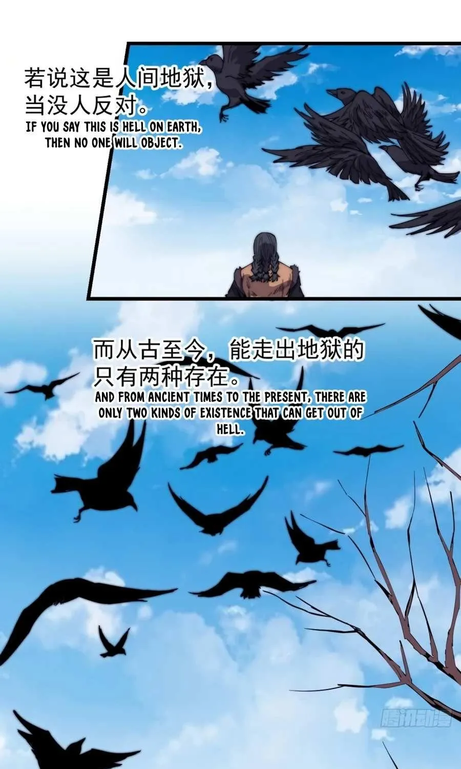 Read Start A Mountain chapter 165 image 13 on Lezhin