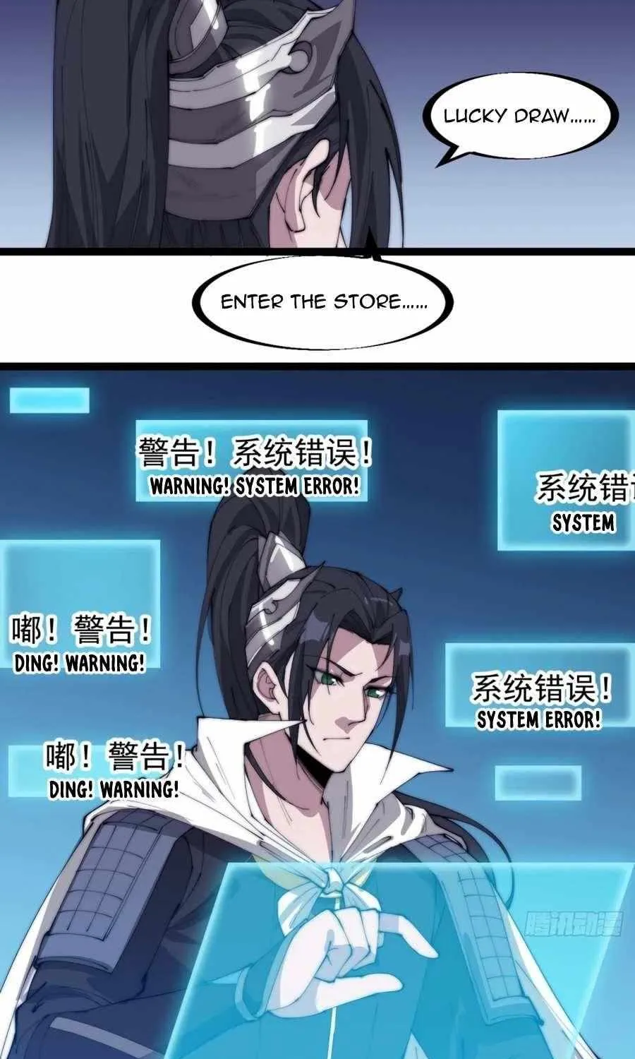 Read Start A Mountain chapter 165 image 39 on Lezhin