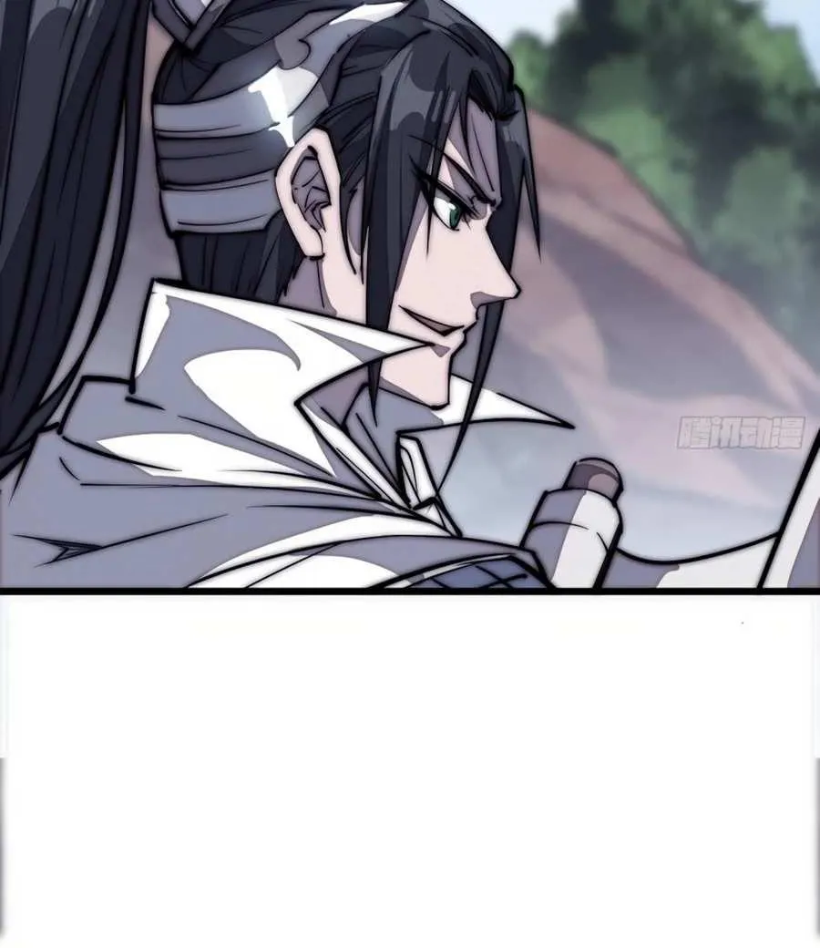 Read Start A Mountain chapter 168 image 19 on Lezhin