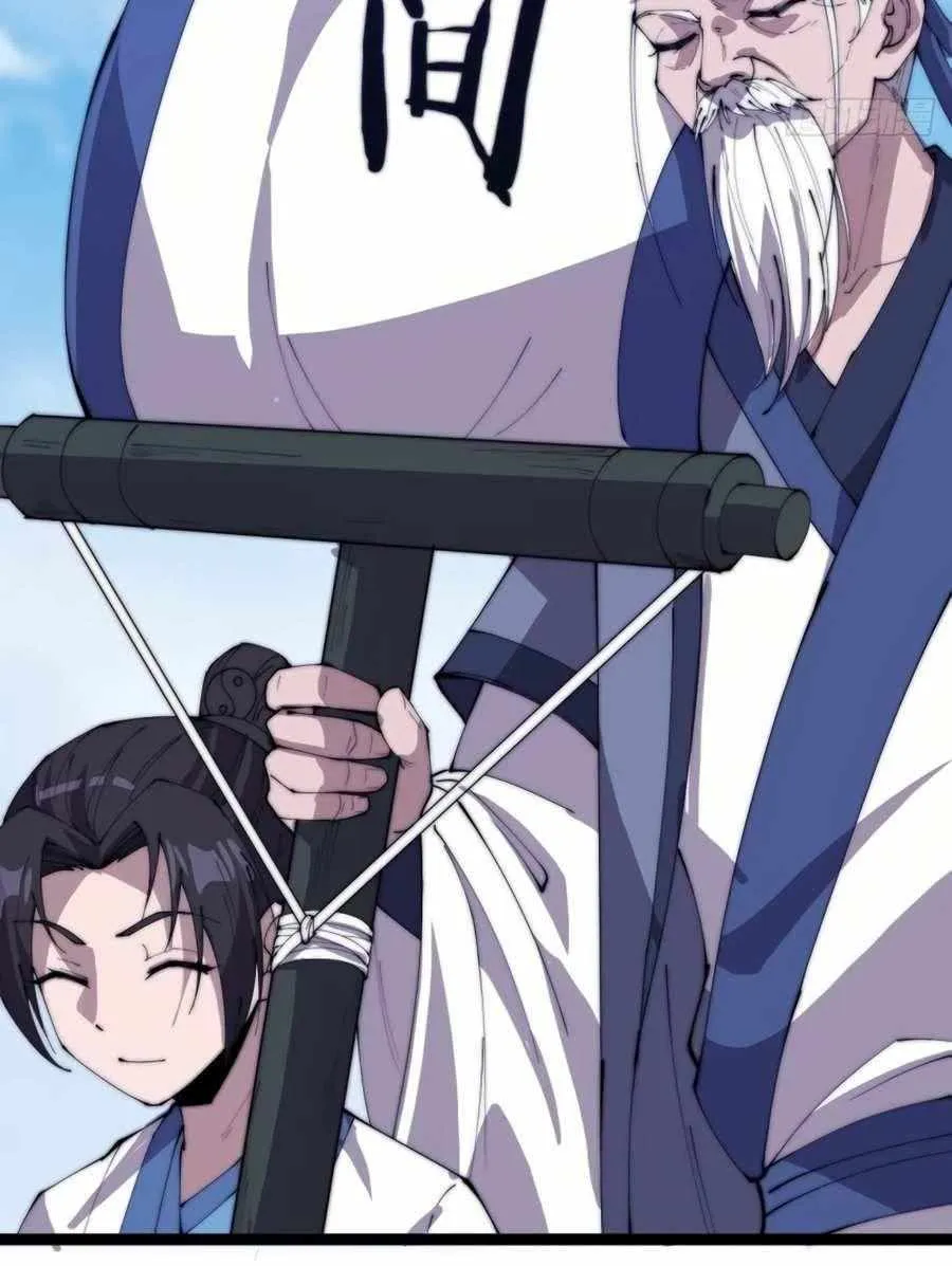 Read Start A Mountain chapter 170 image 16 on Lezhin