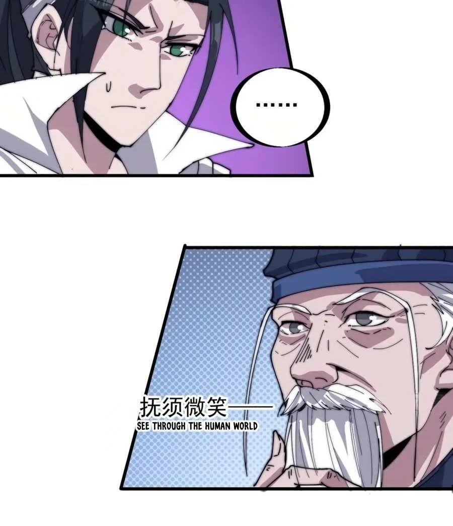 Read Start A Mountain chapter 170 image 23 on Lezhin