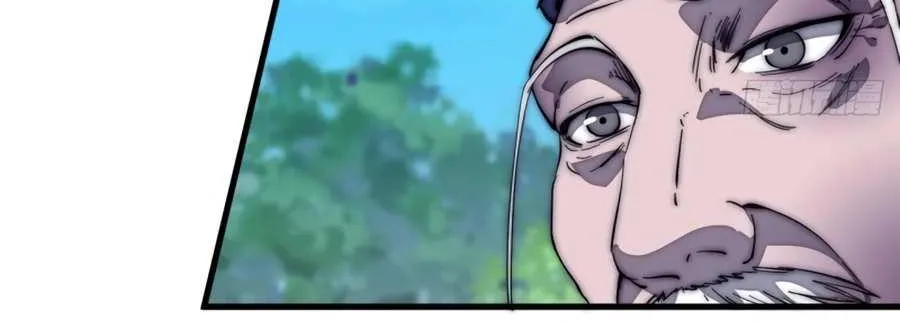 Read Start A Mountain chapter 171 image 23 on Lezhin