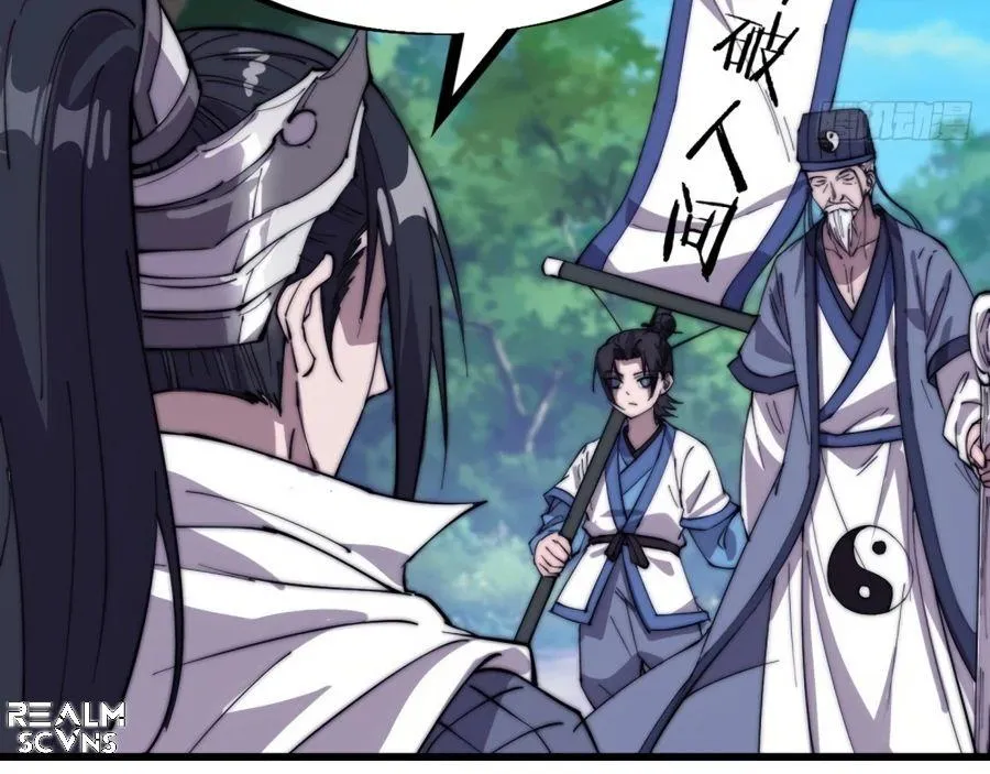 Read Start A Mountain chapter 172 image 25 on Lezhin