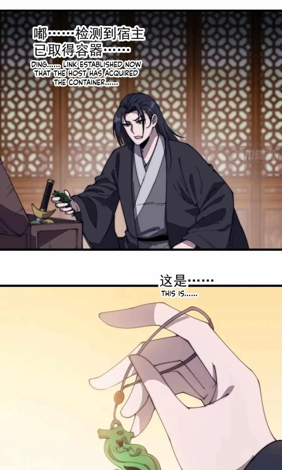 Read Start A Mountain chapter 182 image 39 on Lezhin