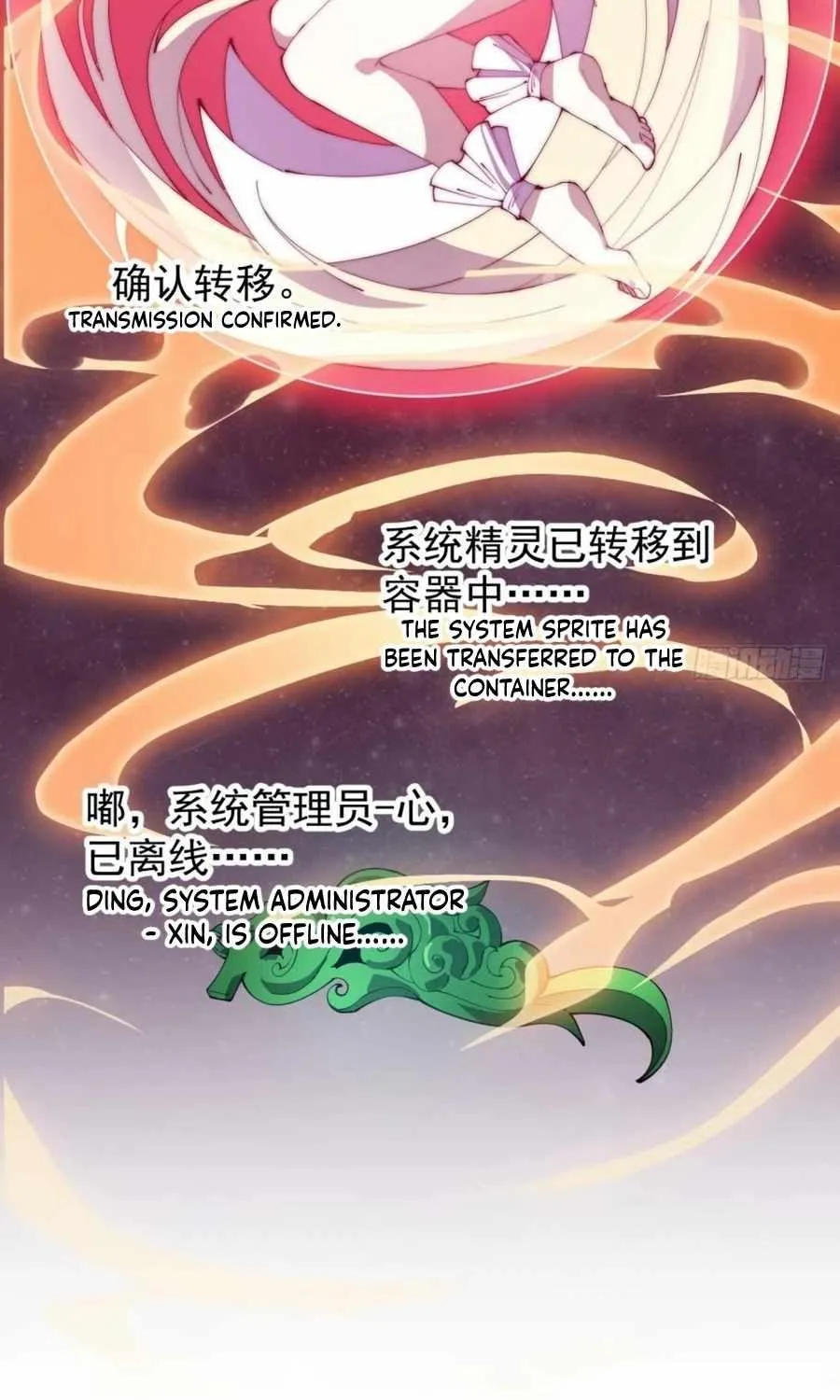 Read Start A Mountain chapter 182 image 41 on Lezhin