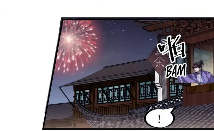 Read Start A Mountain chapter 188 image 17 on Lezhin