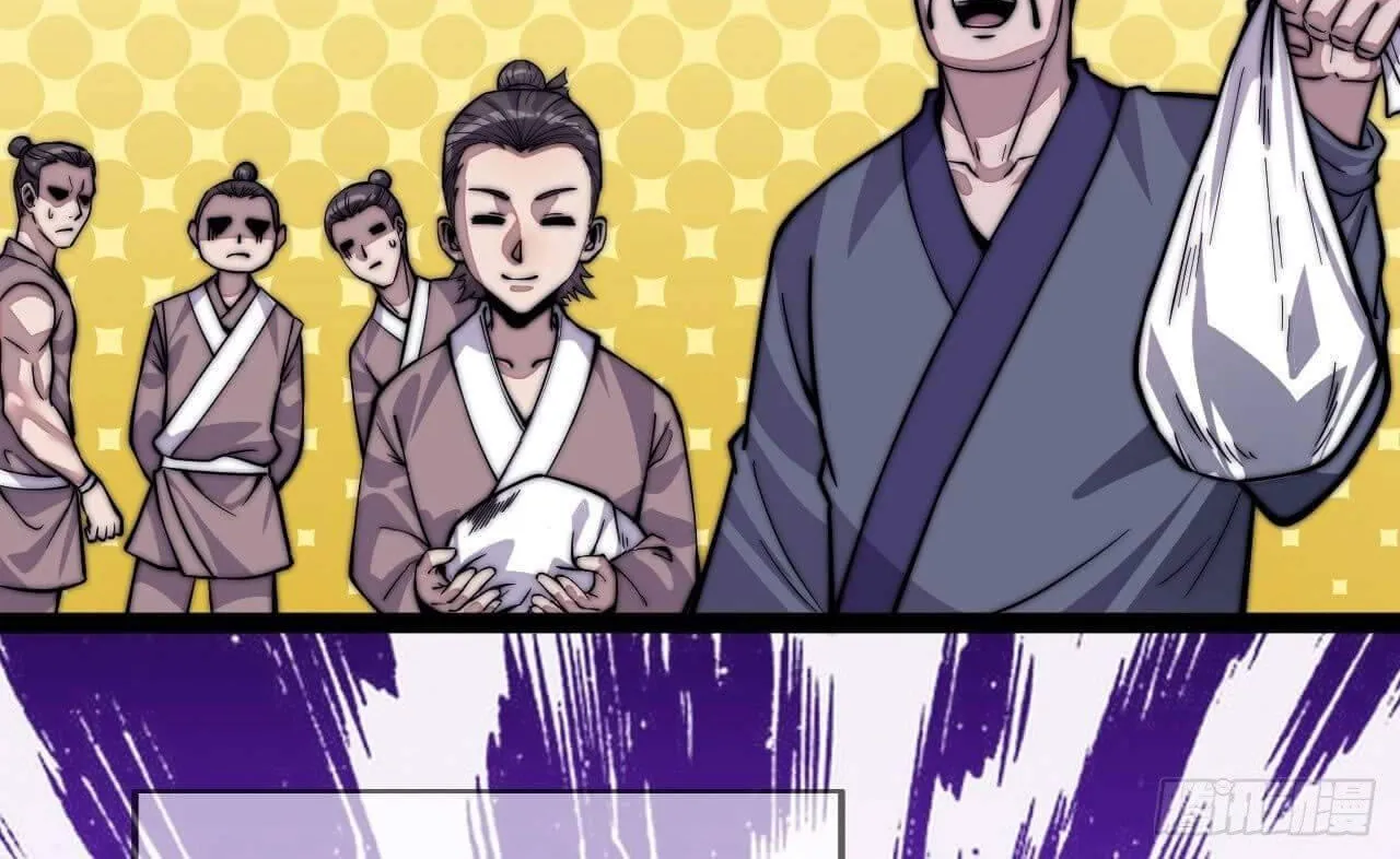 Read Start A Mountain chapter 19 image 17 on Lezhin