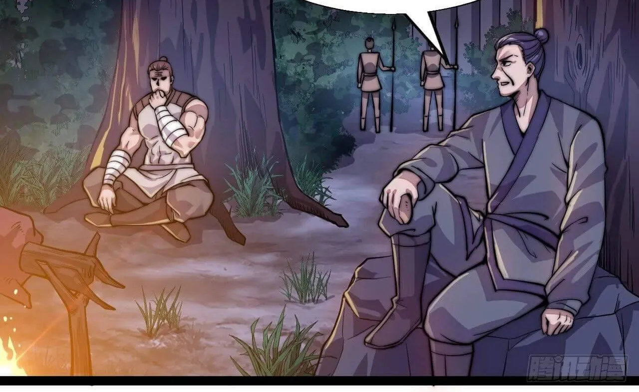 Read Start A Mountain chapter 19 image 21 on Lezhin