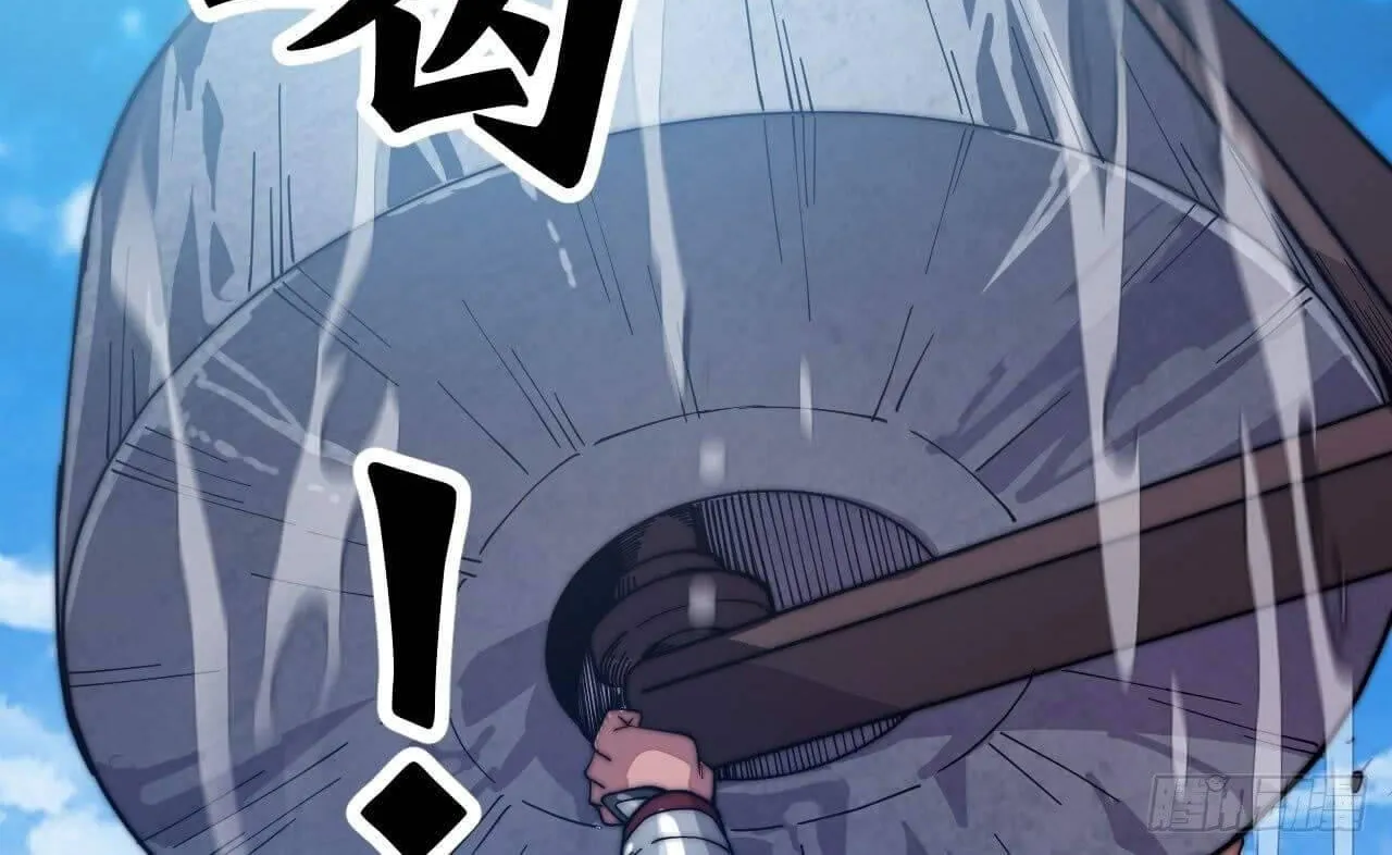 Read Start A Mountain chapter 19 image 47 on Lezhin