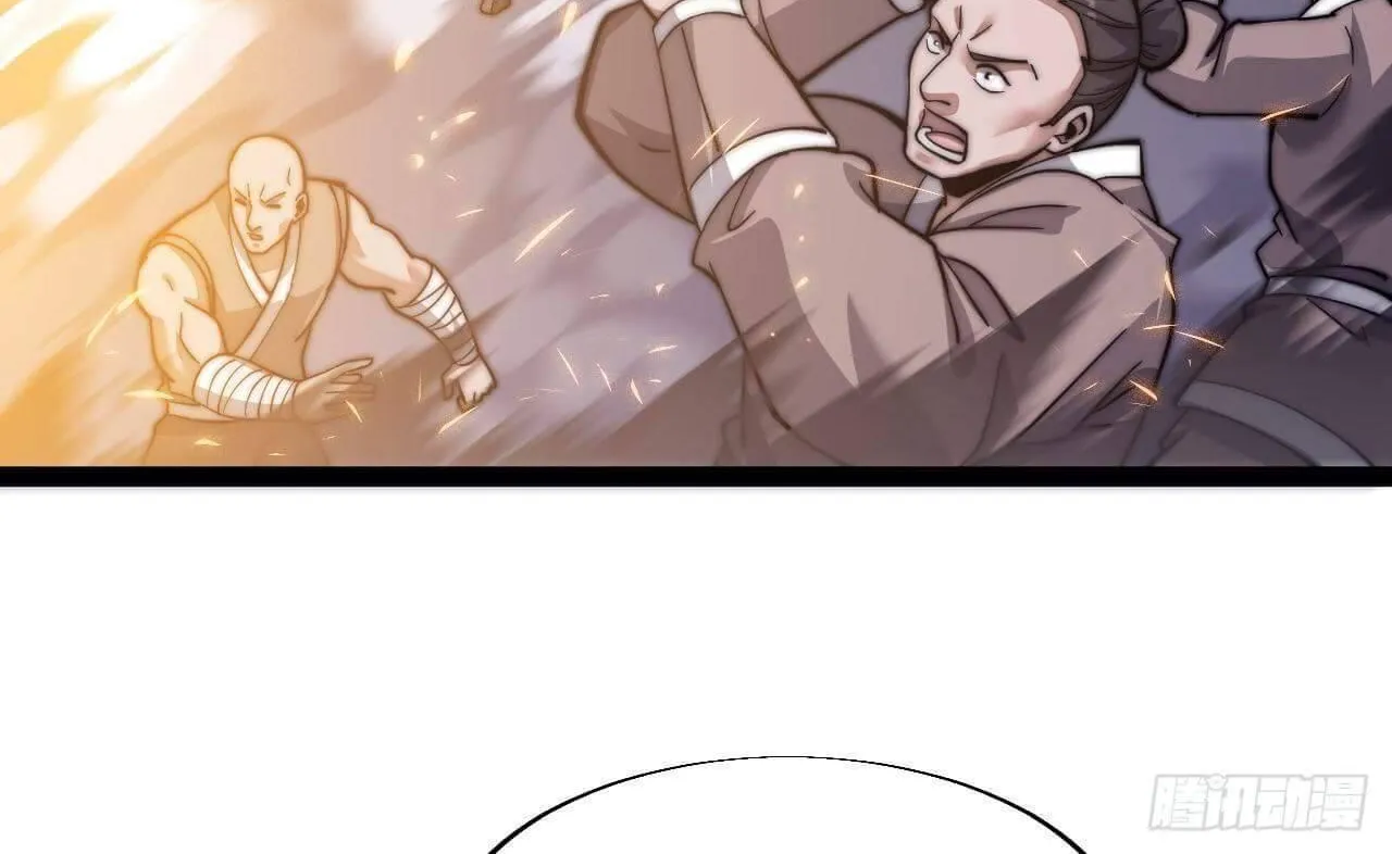 Read Start A Mountain chapter 19 image 83 on Lezhin
