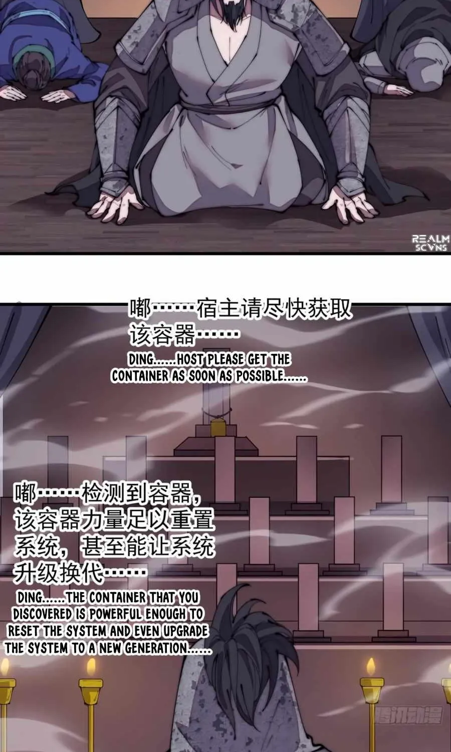 Read Start A Mountain chapter 191 image 37 on Lezhin