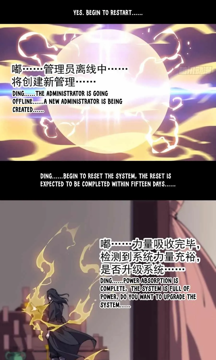 Read Start A Mountain chapter 192 image 28 on Lezhin