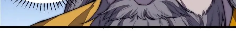 Read Start A Mountain chapter 195 image 20 on Lezhin