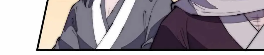 Read Start A Mountain chapter 197 image 31 on Lezhin