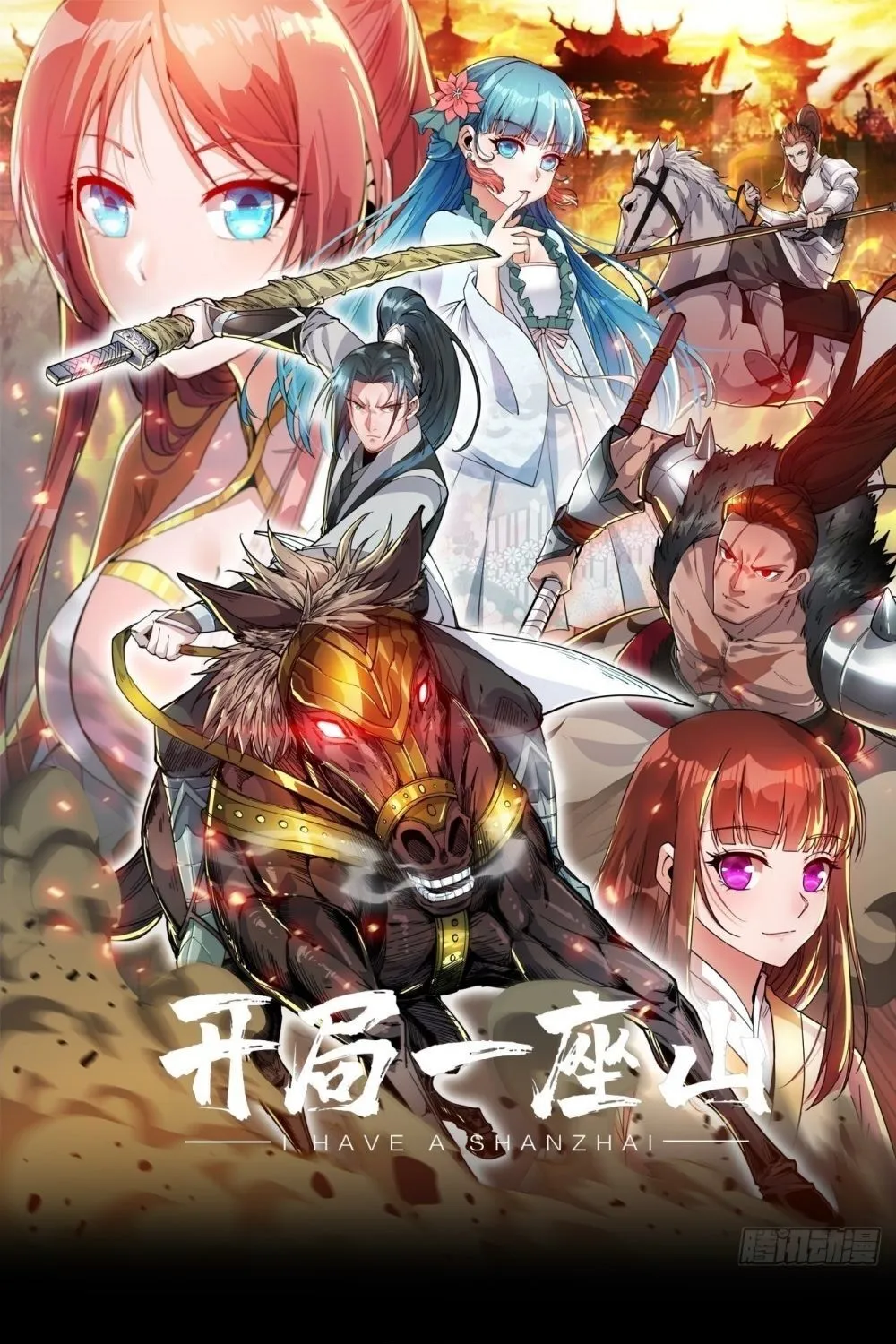Read Start A Mountain chapter 2 image 0 on Lezhin