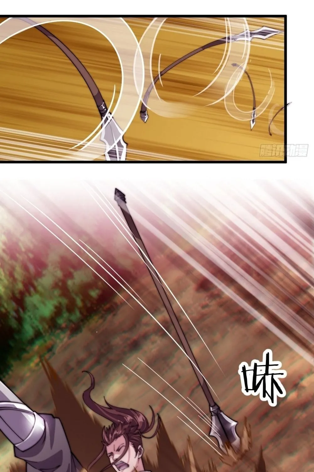 Read Start A Mountain chapter 2 image 106 on Lezhin