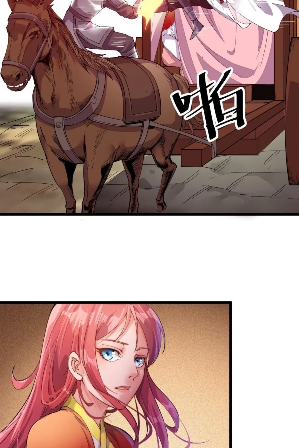 Read Start A Mountain chapter 2 image 112 on Lezhin