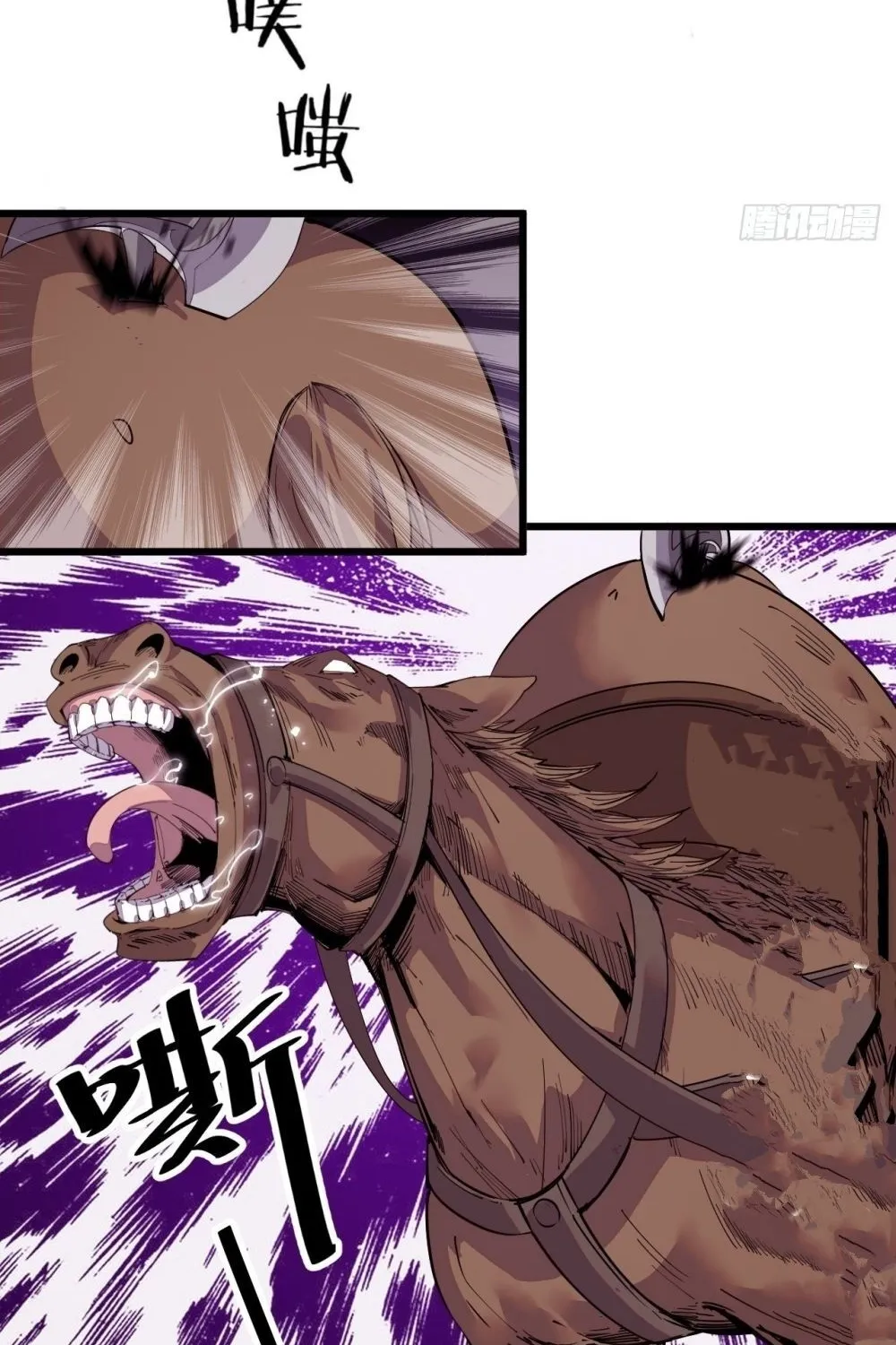 Read Start A Mountain chapter 2 image 115 on Lezhin