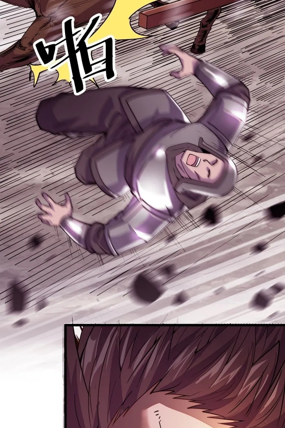 Read Start A Mountain chapter 2 image 121 on Lezhin
