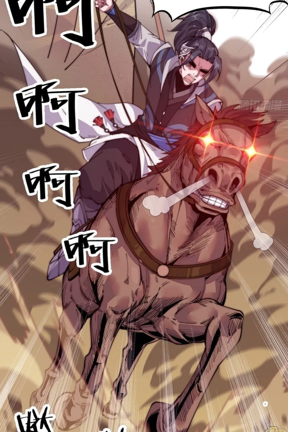 Read Start A Mountain chapter 2 image 37 on Lezhin