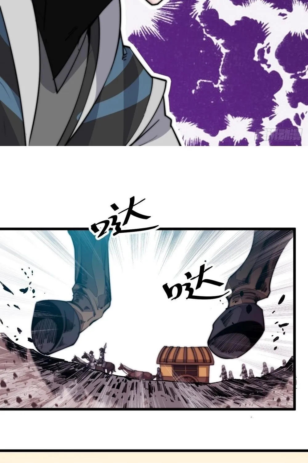 Read Start A Mountain chapter 2 image 45 on Lezhin