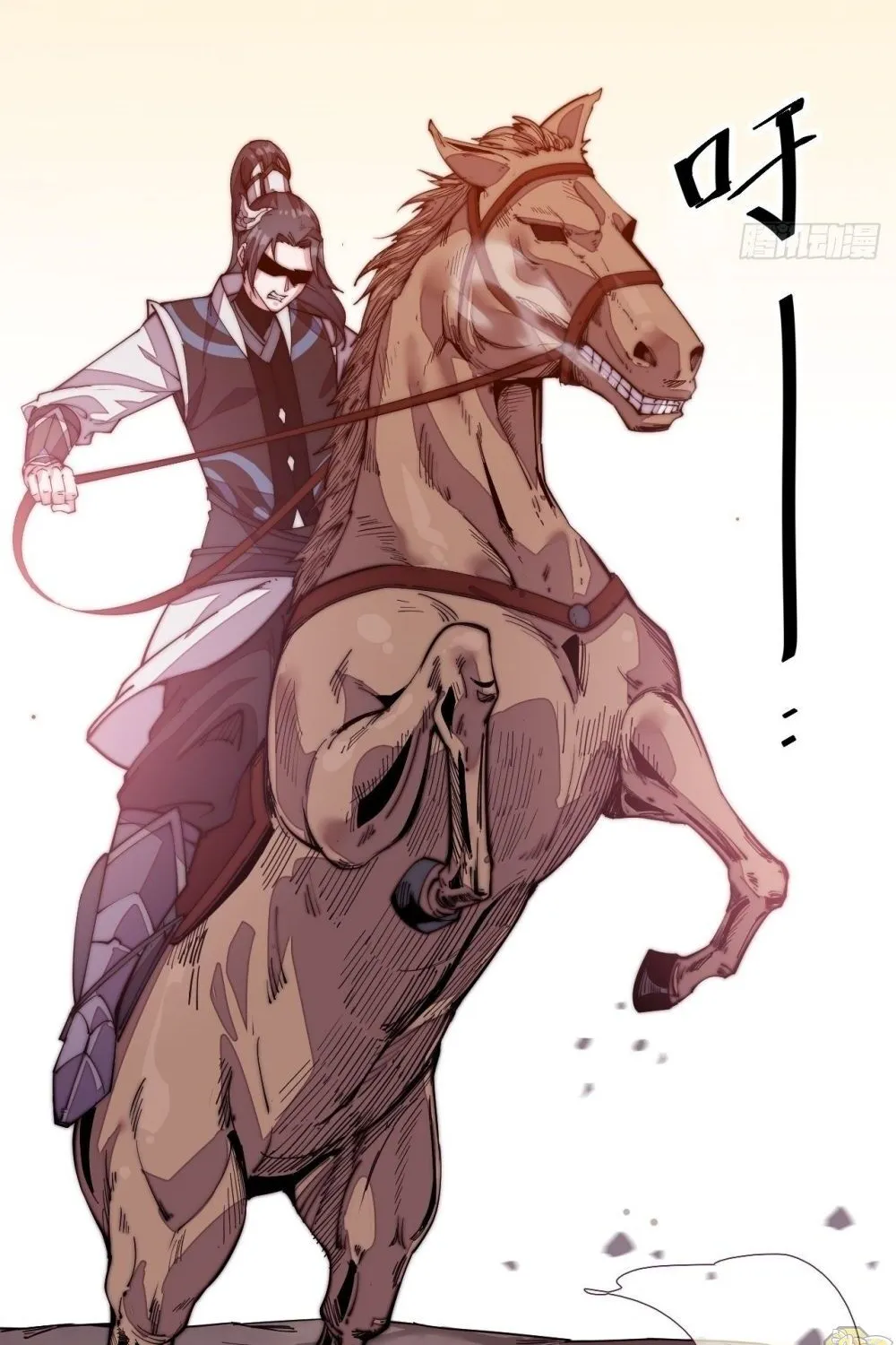 Read Start A Mountain chapter 2 image 46 on Lezhin