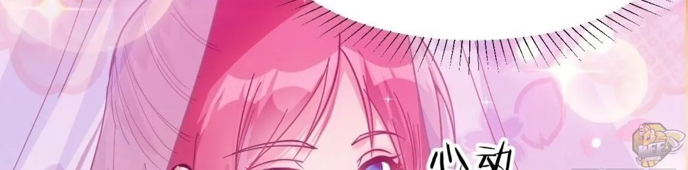 Read Start A Mountain chapter 2 image 68 on Lezhin