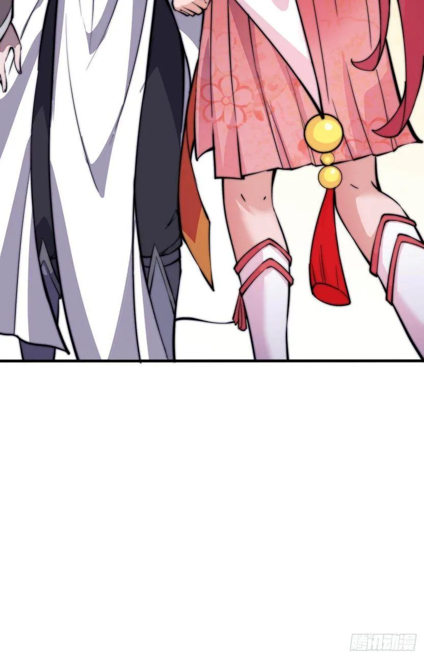 Read Start A Mountain chapter 20 image 31 on Lezhin